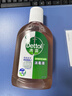 滴露（Dettol）消毒液250ml 衣物消毒水家居室内环境地板消毒 衣物除菌剂甲流感 实拍图