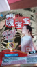 暖宝宝小林制药暖贴32片自发热防寒保暖贴全身贴神器 独家新日期放心囤 实拍图