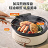 美的（Midea）电火锅超速沸烤肉锅电烤盘多功能一锅多用电煮锅分体式炖蒸煮一体电热锅火锅专用锅烤涮一体料理锅 9.5L 【配煎烤盘和蒸笼】HGE2803 实拍图