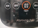 九阳破壁机家用轻音全自动多功能降噪预约豆浆机榨汁辅食机1.75L五谷杂粮3-5人金榜Y915S政府补贴 实拍图