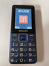 飞利浦（PHILIPS）E568A 宝石蓝 移动联通电信4G全网通 老年人手机智能 超长待机儿童功能学生手机 大字大声直板按键 实拍图
