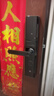 海尔（Haier）智能门锁密码锁入户门指纹锁防盗门锁电子锁T15智能锁执手锁 实拍图