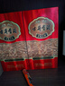 古井贡酒 年份原浆红贡1818 浓香型白酒 50度 500ml*1瓶 单瓶装 实拍图