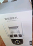 乔安（JOOAN）双摄1000万摄像头室外监控家用无线wifi网络全彩夜视监控器360度无死角全景云台旋转 实拍图