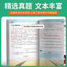 阳光同学 2025秋新版 同步阅读素养+同步作文小达人（全套2册）三年级上册语文人教版 阅读理解写作训练同步练习题册 实拍图