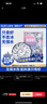 GUO LIAN国联 无人工保水剂铂金虾仁 净重2斤 112-132只 京东虾仁品质保障 实拍图
