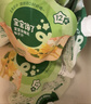 宝宝馋了婴儿果汁多口味100g*20袋辅食儿童零食12个月以上苹果山楂柚子汁 实拍图