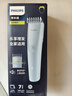 飞利浦（PHILIPS）智能电动理发器成人儿童电推子 生日礼物 送男士送老公 HC3689  实拍图