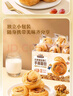 三只松鼠无蔗糖坚果仁手撕面包1.1kg 早餐小面包吐司蛋糕代餐饱腹整箱点心 实拍图