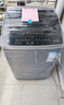 TCL 8公斤小型波轮洗衣机全自动家用 L2R大容量一级能效 家电国家补贴以旧换新 送装一体B80L2R 实拍图