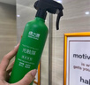 绿之源甲醛清除剂500ml2瓶光触媒去除甲醛喷剂新房入住用抗细菌除异味 实拍图
