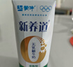 蒙牛新养道0乳糖低脂型牛奶礼盒装 250mL*15盒 实拍图