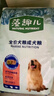 麦富迪 狗粮 藻趣儿通用全价犬粮小中大型犬泰迪柯基金毛拉布拉多 【热销】成犬粮40斤装 实拍图