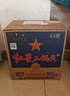 红星二锅头 蓝瓶绵柔8陈酿 清香型白酒 43度 750ml*6瓶 整箱装口粮酒 实拍图