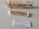 白云山红霉素软膏 10g痤疮抗菌感染消炎消肿 消炎抗菌止痒毛囊炎祛痘儿童婴儿 祛闭口色素 小面积烧伤 溃疡面的感染 2盒装 实拍图