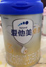 爱他美新老国标随机卓傲儿童奶粉配方调制乳粉(3-6岁)800g*3罐[优量DHA] 实拍图
