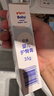 贝亲（Pigeon）婴儿护臀膏 新生儿护臀膏 屁屁霜屁屁乐 35g IA149- 实拍图
