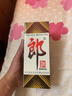 郎酒郎牌郎酒 白酒 酱酒 53度 375ml*1 单瓶装 自享赠礼 口粮酒 实拍图