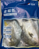 翔泰 海南金鲳鱼净重900g 2条装  鱼类生鲜 火锅食材 海鲜水产  实拍图