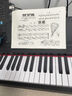 贝琪（Betsy）B351电钢琴88键重锤成人儿童电子钢琴家用练习初学者专业考级钢琴 B351-重力度88键木纹黑 实拍图