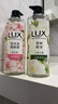 力士（LUX）植萃精油香氛沐浴露套装小苍兰750g+樱花750g送50gx2或100gX2 实拍图