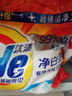 汰渍净白去渍洗衣粉10斤装 强效去渍 持久留香 大袋批发非皂粉家庭装 实拍图