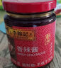 李锦记 香辣酱205g 下饭酱 精选优质干辣椒 小龙虾烧烤拌焖炖炒调味酱 实拍图