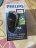 飞利浦（PHILIPS）电动剃须刀经典便携款 自动研磨刮胡刀胡须刀  送男友送老公 父亲礼物生日  出行必备  实拍图