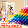 Touch mark丙烯马克笔36色双头软头 硬头 水彩笔学生涂鸦美术绘画笔防水速干记号笔儿童开学礼物 实拍图