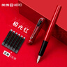 英雄（HERO）钢笔 E501 铱金正姿时尚商务办公日常书写练字墨水笔 EF尖 极光红 实拍图
