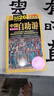 【当当】中国最美的100个地方 图说天下国家地理 中国国内旅游攻略手册自驾游周边游旅游攻略 2026中国自助游 全面升级修订 实拍图