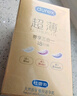 杜蕾斯（durex） 避孕套 安全套 超薄尊享三合一18只男女用套套成人计生情趣用品 实拍图
