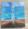 智国者车载u盘无损音乐2025新款正版最火新网红立体环绕高抖音质热老歌 实拍图