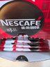 雀巢（Nestle）醇品速溶美式黑咖啡0糖0脂*运动健身燃减防困20包*1.8g 实拍图