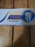 舒适达专业修复牙膏90g*2支装抗敏感NovaMin技术含氟新升级包装京东自营 实拍图