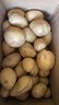 京喜加新鲜黄心土豆农家自种黄皮马铃薯黄心洋芋新鲜蔬菜 9斤 实拍图