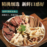 往来白丁 内蒙古羊杂2斤净重 新鲜羊肉羊肚羊肠羊头肉心汤碎火锅食材 生鲜 实拍图