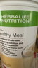 康宝莱（HERBALIFE）美产奶昔蛋白粉代餐粉建议搭配茶饮膳食纤维素片细腰片奶昔套餐 美版奶昔-香草味750g 实拍图