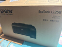 爱普生（EPSON）墨仓式L1258 A4彩色无线单功能家用打印机 AI学习打印机（微信/远程打印） 实拍图
