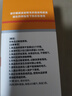 金口馨 复方氯己定含漱液300ml*1瓶 用于口腔黏膜炎 牙龈出血 牙周脓肿 口腔黏膜溃疡 漱口水条装套装瓶装便捷装 实拍图