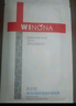 薇诺娜极润面膜2.0极润精萃面膜6片装修护补水保湿护肤品圣诞礼物 实拍图