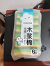 云蕾木浆棉百洁擦6片装洗碗厨房抹布双面强效去油污海绵家用神器 实拍图