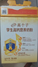 伊利高个子高钙营养学生奶粉 奶粉儿童6-14岁 营养品早餐 DHA 700g 实拍图