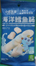 小鹿蓝蓝海洋无污染鳕鱼肠 宝宝儿童零食解馋零食益生元鳕鱼肉肠300g 实拍图