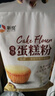 新良魔堡蛋糕粉5斤装 低筋面粉 烘焙原料 饼干糕点用小麦粉 实拍图
