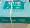 齐心（COMIX）利捷A4打印纸 80g 500张*5包 双面顺滑畅打a4复印纸 办公商务采购首选 整箱2500张【口碑复购王】 实拍图