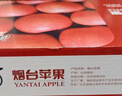 京鲜生 烟台红富士苹果 净重8斤  单果230g起 水果礼盒 实拍图