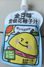 金豆芽金银花柚子汁儿童果汁饮品送礼盒装西柚汁饮料100ml*13袋 实拍图