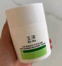 玉泽皮肤屏障修护专研清透保湿霜50g（第二代）乳液面霜油敏肌舒缓 实拍图