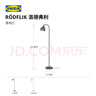 宜家（IKEA）RODFLIK洛德弗利落地阅读灯装饰灯沙氛围灯卧室照明家用 灰绿色落地灯+E27灯泡470流明(不可调光) 实拍图